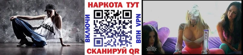 Купить закладку Alpha-PVP  Меф  Иноземцево