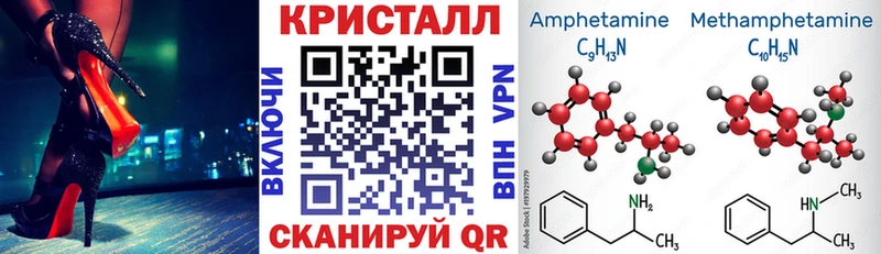 Купить закладки  Иноземцево  АМФЕТАМИН Розовый 