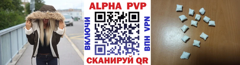 Купить закладки  Иноземцево  A-PVP мука 