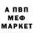 МЕТАДОН кристалл ImBadAtGames568