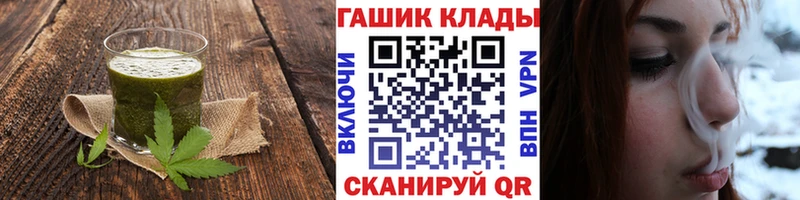 Купить где  Иноземцево  Cannafood конопля 