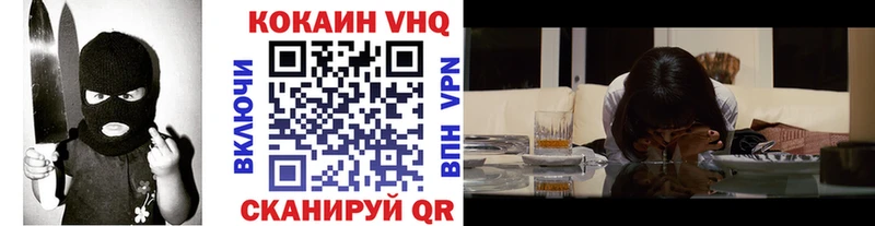 Кокаин 99%  Купить закладки  Иноземцево 