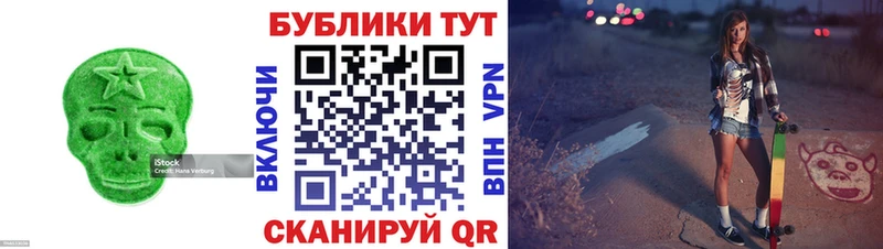 Купить где  Иноземцево  ЭКСТАЗИ mix 