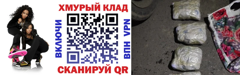 ГЕРОИН VHQ  Купить где  Иноземцево 