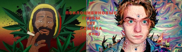 альфа пвп VHQ Алексеевка