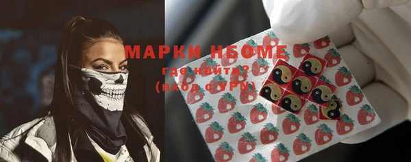 альфа пвп VHQ Алексеевка
