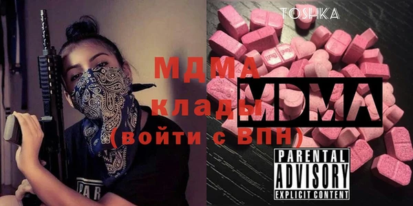прущий лед Алзамай