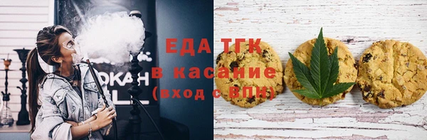 альфа пвп VHQ Алексеевка