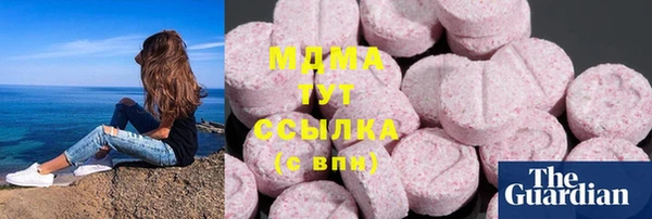 альфа пвп VHQ Алексеевка