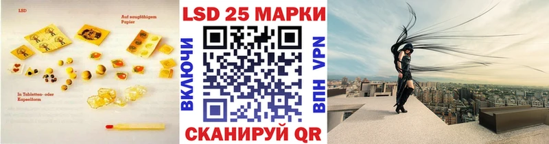 Купить  Иноземцево  Лсд 25 экстази ecstasy 