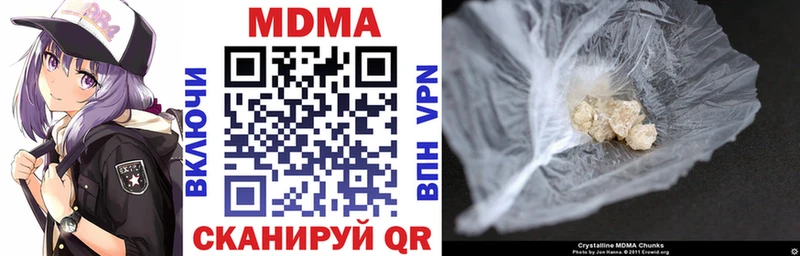 MDMA VHQ  Купить где  Иноземцево 