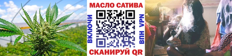 ТГК вейп с тгк Иноземцево