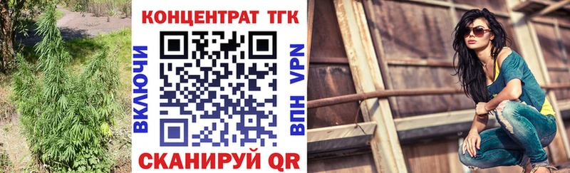 Дистиллят ТГК Wax  Купить закладки  Иноземцево 