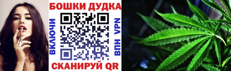 Марихуана план Иноземцево