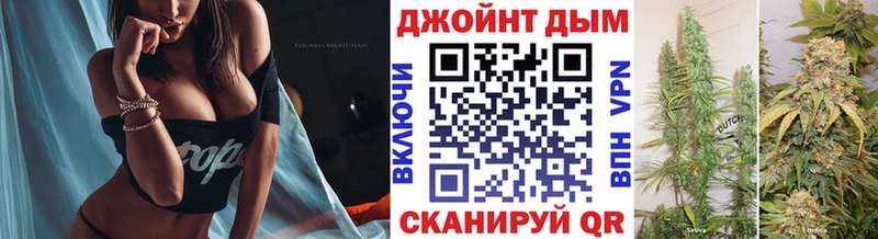 Купить  Иноземцево  Шишки марихуана SATIVA & INDICA 